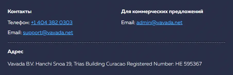 Vavada служба поддержки